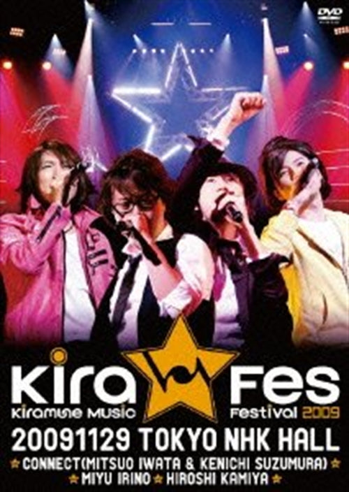 CONNECT, Miyu Irino, Hiroshi Kamiya, et al. - Kiramune Music Festival 2009 - Japan  2DVD + CD