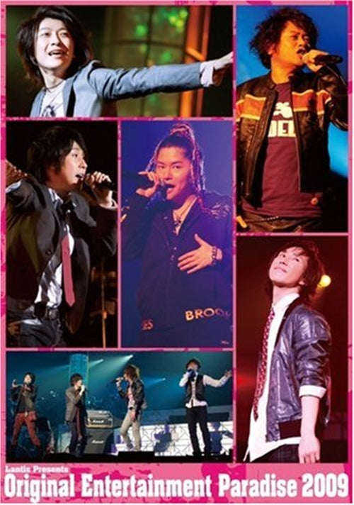 V.A. - Original Entertainment Paradise "Ore Para" 2009 Live DVD - Japan  DVD