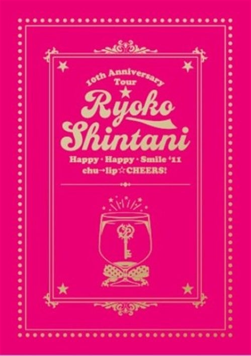 Ryoko Shintani - Shintani Ryoko 10th Anniversary Tour Happy Happy Smile '11 chu > lip CHEERS! LIVE DVD - Japan  DVD
