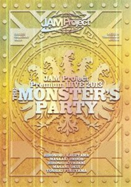 JAM Project - JAM Project Premium LIVE 2013 THE MONSTER'S PARTY DVD - Japan  DVD