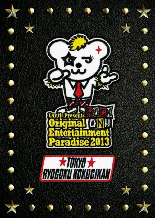 Animation - Original Entertainment Paradise 2013 ROCK ON !!!! Ryogoku Kokugikan - Japan  DVD