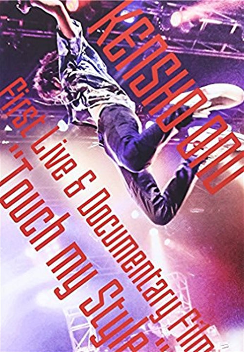 Kensho Ono - Kensho Ono First Live&Documentary Film "Touch my Style" - Japan  DVD