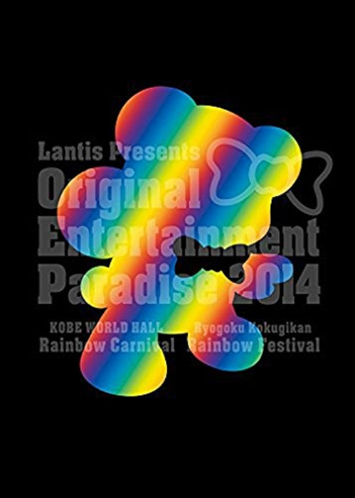Animation - Original Entertainment Paradise 2014 - Rainbow Carnival & Festival DVD - Japan  DVD