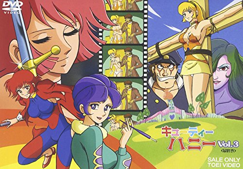 Musical - Musical Rhythm Stage "Yumeiro Cast" - Japan  DVD