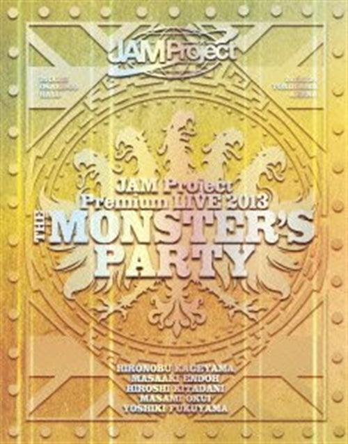 Animation - JAM Project Premium LIVE 2013 THE MONSTER'S PARTY Blu-ray Disc  - Japan Blu-ray Disc