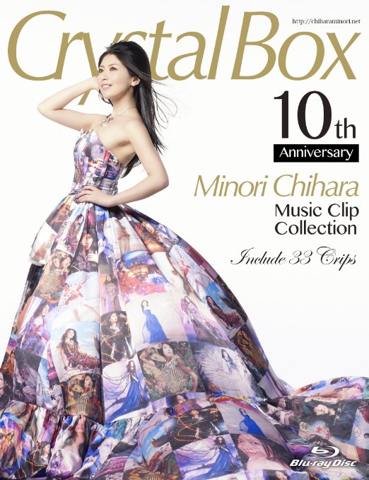 Animation - Crystal Box - Minori Chihara Music Clip Collection - Japan Blu-ray Disc