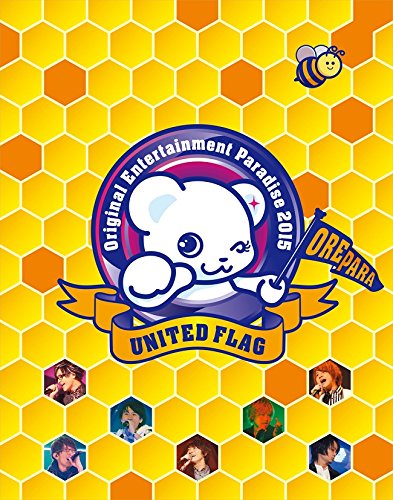 Animation - Original Entertainment Paradise - Orepara - 2015 UNITED FLAG BD - Japan Blu-ray Disc