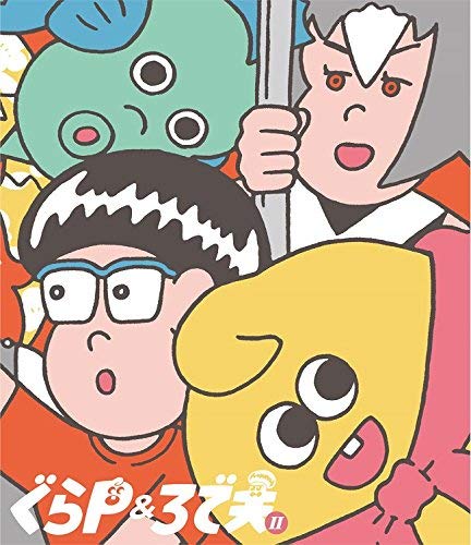 Animation - Gra P & Rodeo 2 - Japan Blu-ray Disc