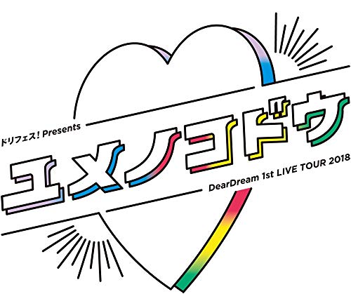 Animation - Dream Festival! presents DearDream 1st LIVE TOUR 2018 Yume no Kodo LIVE Blu-ray - Japan Blu-ray Disc