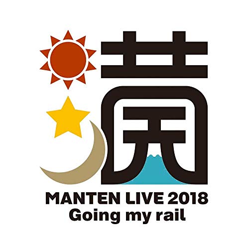 Animation - Suzumura Kenichi Manten Live 2018 Going my rail BD - Japan Blu-ray Disc