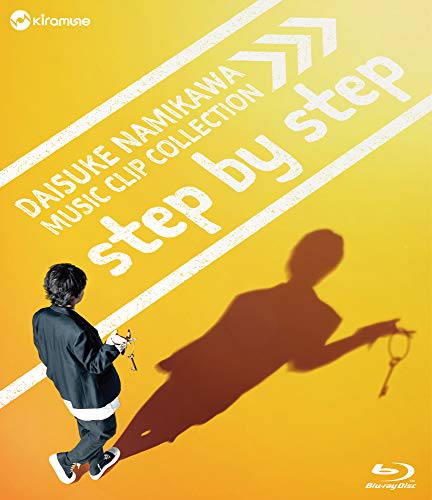 Animation - Namikawa Daisuke Music Clip Collection step by step Blu-ray Disc - Japan Blu-ray Disc