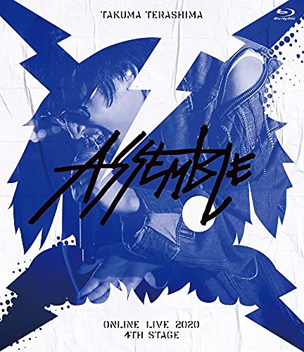 Animation - Takuma Terashima Online Live 2020 4th Stage - Assemble - - Japan Blu-ray Disc