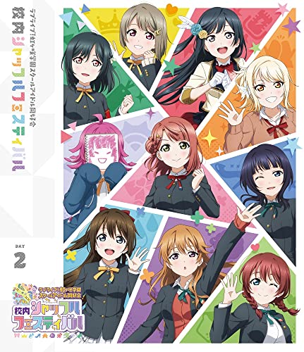 Animation - Lovelive!Nijigasaki High School Idol Club Kounai Shuffle Festival Blu-Ray Day2 - Japan Blu-ray Disc