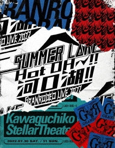 Granrodeo - GRANRODEO LIVE 2022 SUMMER L△KE ' ' Hot OH～!! Kawaguchiko!!' ' - Japan Blu-ray Disc