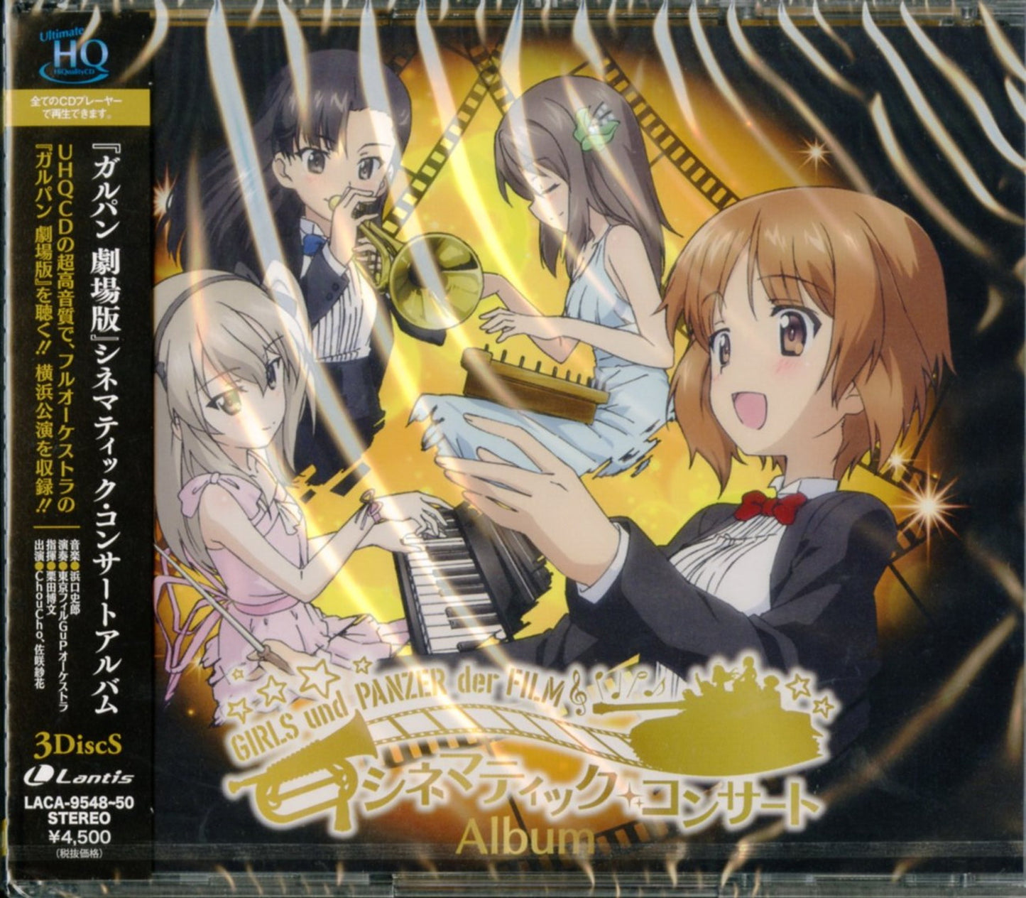 Girls Und Panzer - Girls Und Panzer Cinematic Concert Album - Japan  3 HQCD