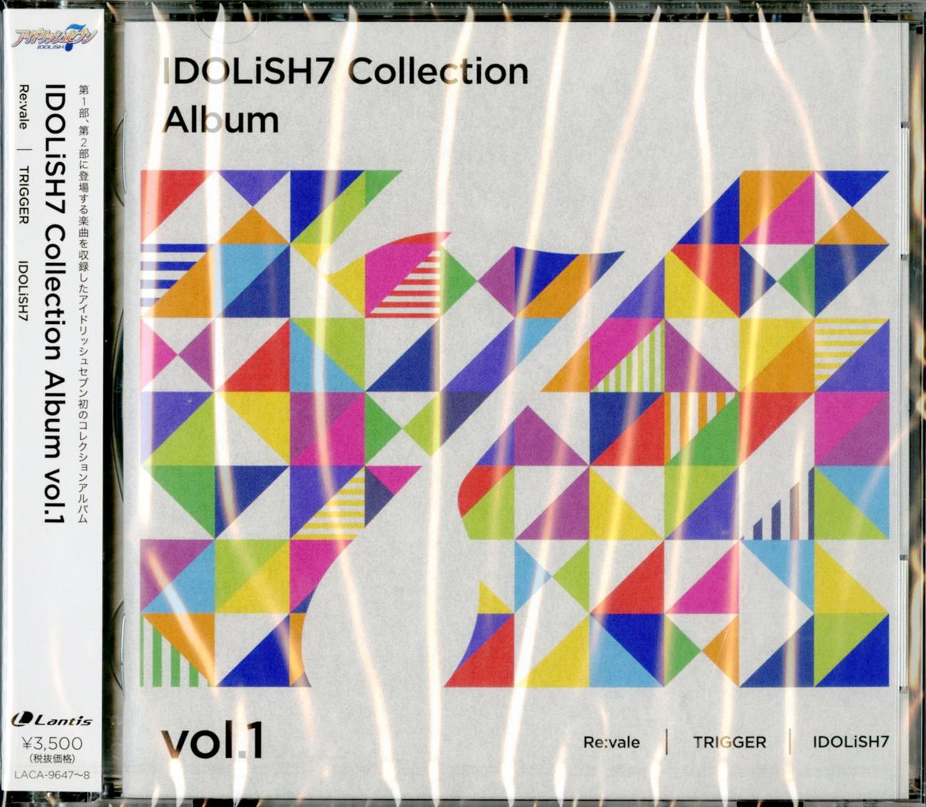 Idolish7 - Idolish7 Collection Album Vol.1 - Japan 2 CD