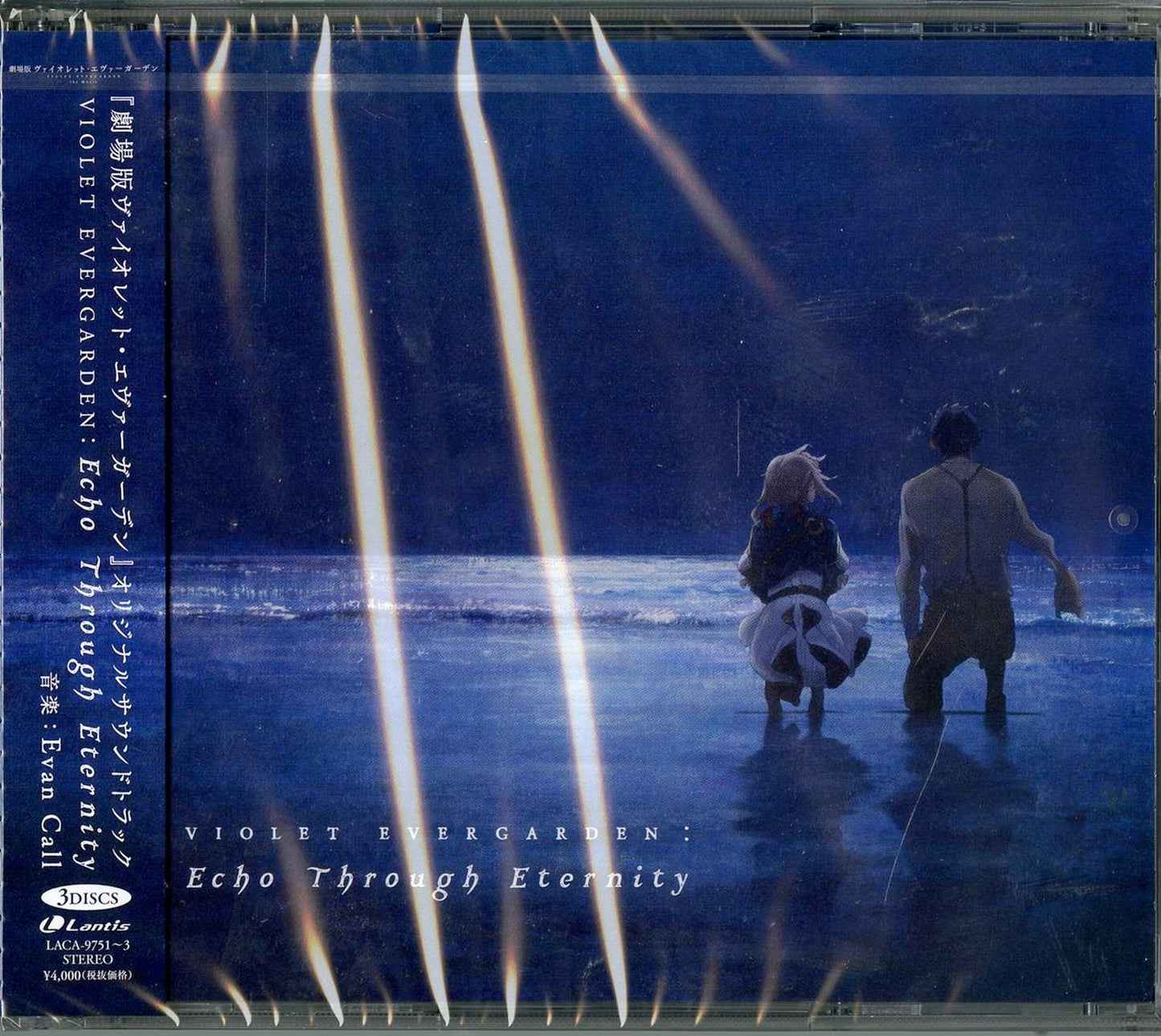 Violet Evergarden - Violet Evergarden Original Soundtrack - Japan  3 Digipak CD+Book