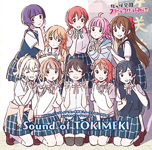 Nijigasaki High School Idol Club - Nijigasaki High School Idol Club Original Soundtrack - Japan  2 CD