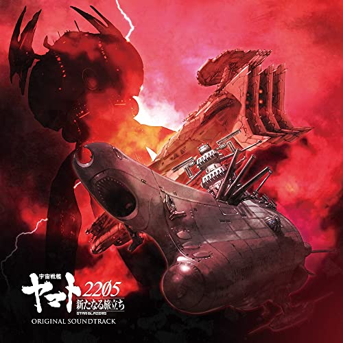 Space Battleship Yamato 2205 - Space Battleship Yamato 2205: A New Voyage Original Soundtrack - Japan  2 UHQCD