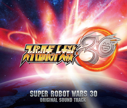 Game Music - "Super Robot Taisen 30 (Game)" Original Soundtrack - Japan  5 CD