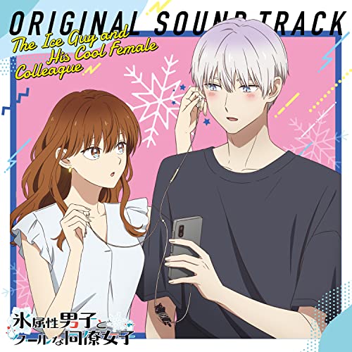 Kawada Ruka - TV Anime [Koori Zokusei Danshi To Cool Na Douryou Joshi] Original Soundtrack - Japan CD