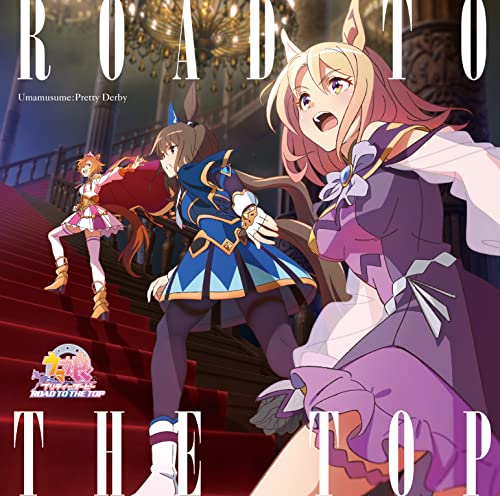 Various Artists - "Uma Musume Pretty Derby ROAD TO THE TOP (Anime)" Album - Japan CD