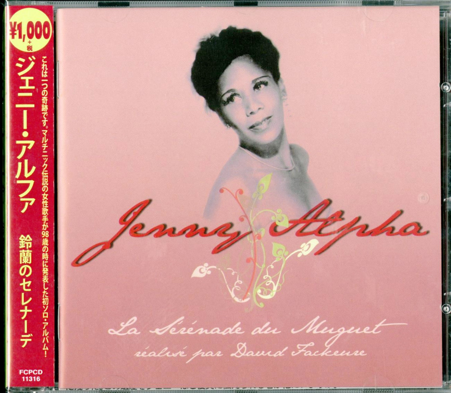 Jenny Alpha - Serenade Du Muguet - Japan CD