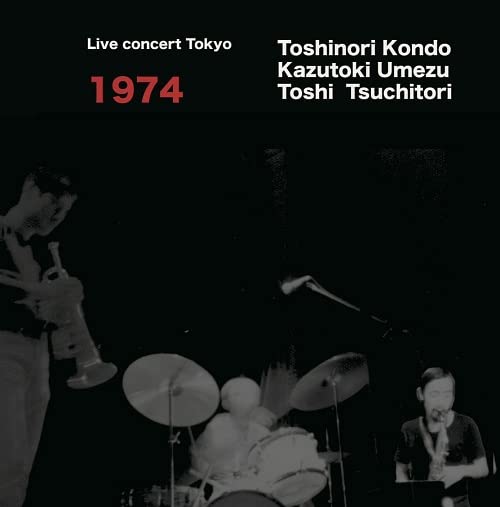 Toshinori Kondo / Kazutoki Umezu / Toshiyuki Tsuchitori - Live Concert 1974 - Japan CD