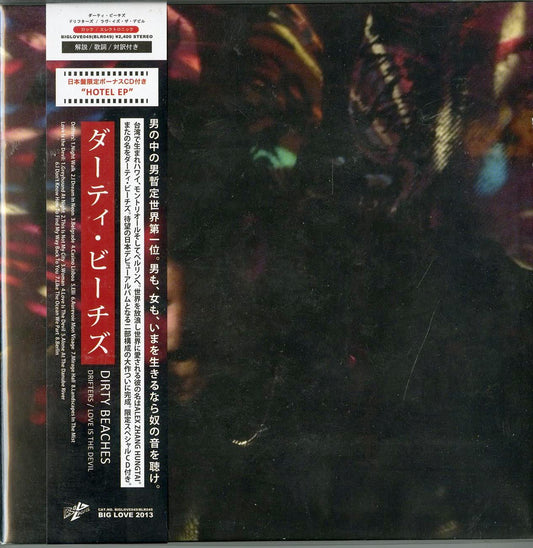 Dirty Beaches - Drifters / Love Is The Devil - Japan  2 CD