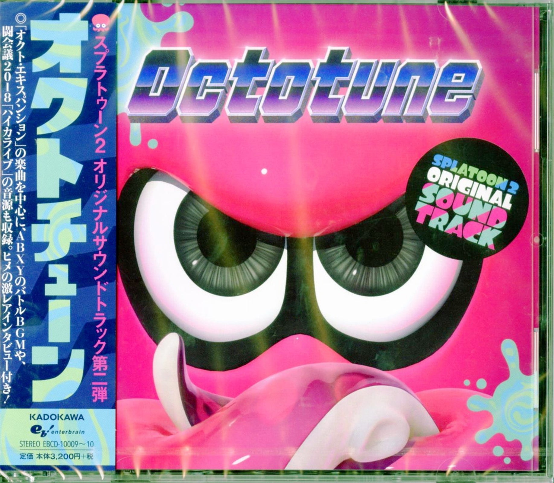 Ost - Splatoon2 -Octotune- - Japan 2 CD – CDs Vinyl Japan Store CD