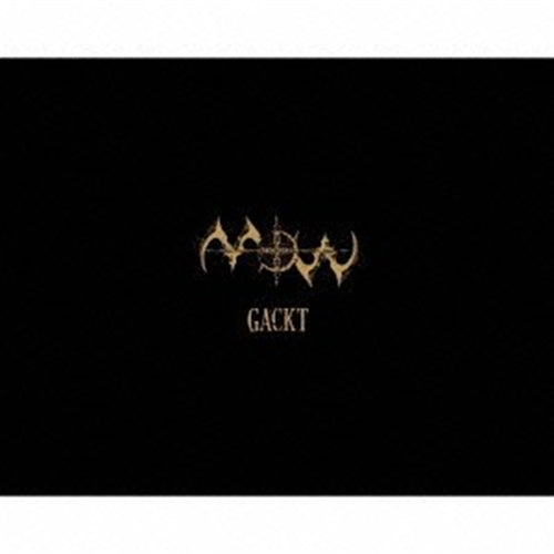 Gackt - Best Of The Best Vol.1 M / W - 2 CD+2 DVD Limited Edition