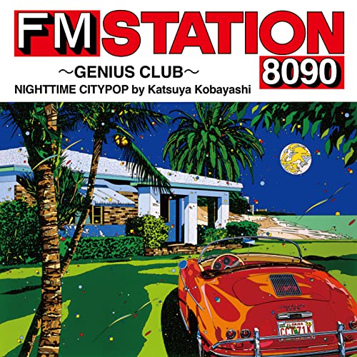 Various Artists - FM STATION 8090 ～GENIUS CLUB～ NIGHTTIME CITYPOP by Katsuya Kobayashi ＜Limited First Edition/LP size jacket deluxe edition＞ - Japan CD+goods
