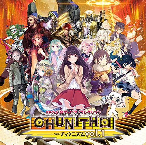 Game Music - Sega Oto Ge Piano Collection Ver.Chunithm Vol.1 - Japan CD