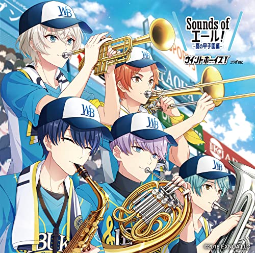 Various Artists - Koushien Ouen Gakkyoku Shuu Windboys!Collabo Ver. - Japan CD
