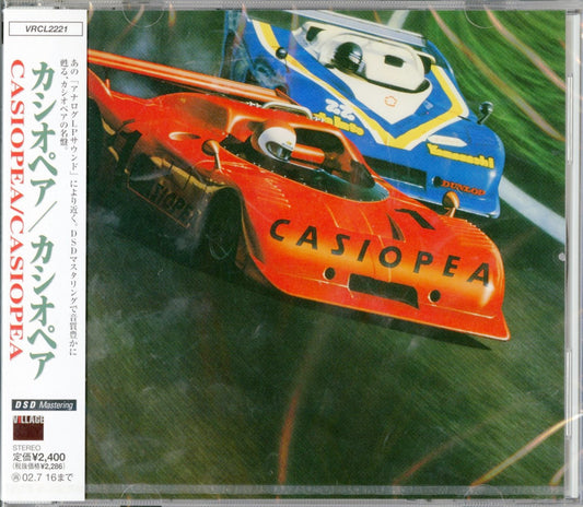 Casiopea - Casiopea - Japan CD