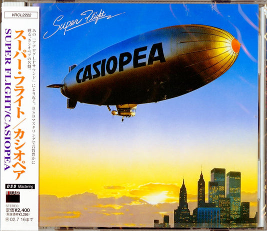 Casiopea - Super Flight - Japan CD