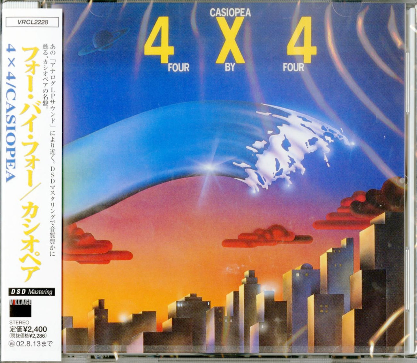 Casiopea - 4 X 4 Four By Four - Japan CD