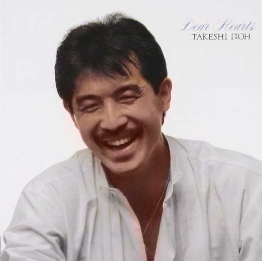 Takeshi Ito - Dear Hearts - Japan  Blu-spec CD2