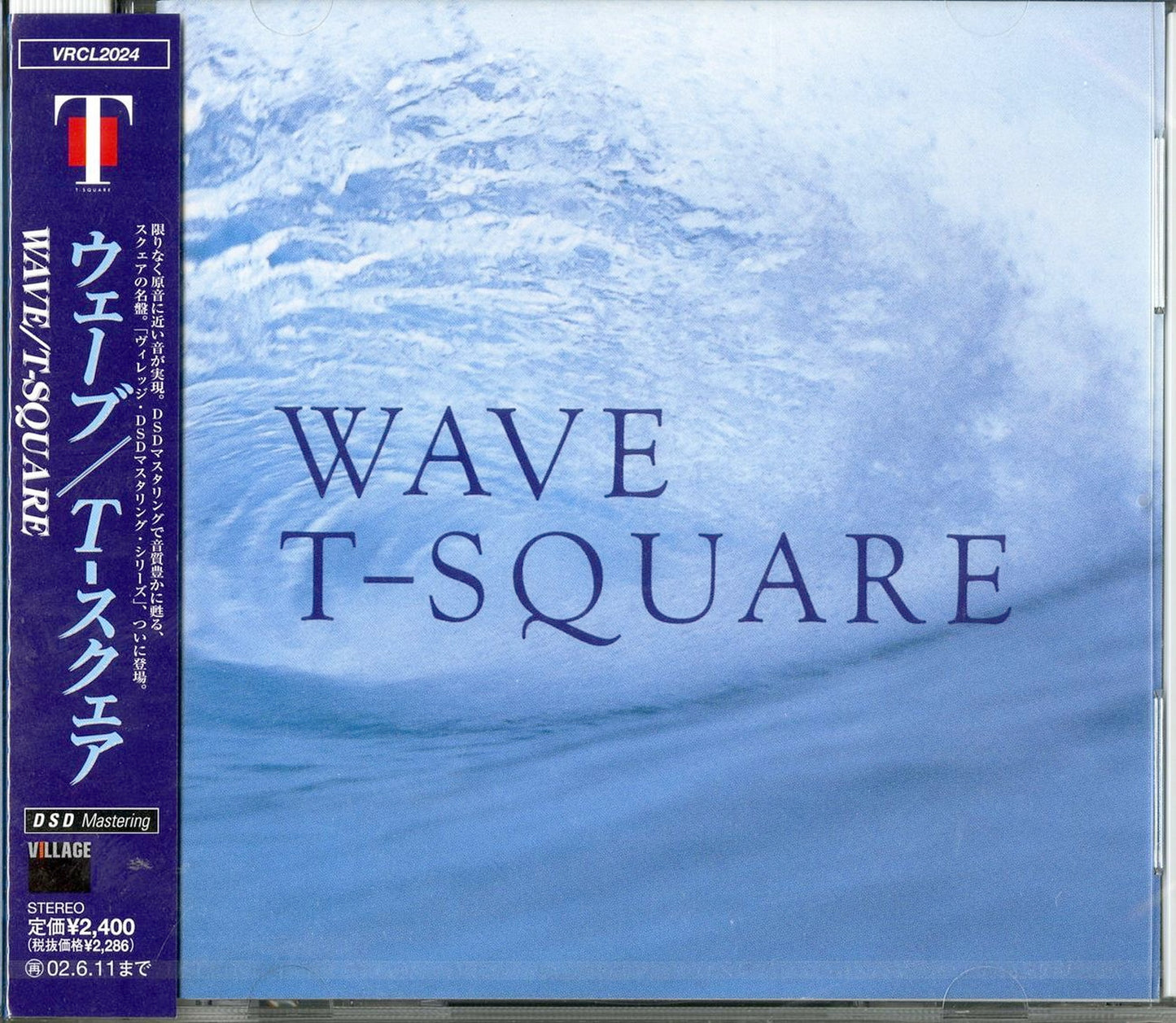 T-Square - Wave - Japan  CD
