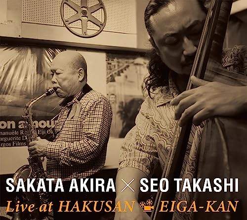 Akira Sakata 、 Takashi Seo - Live at HAKUSAN EIGA-KAN - Japan CD