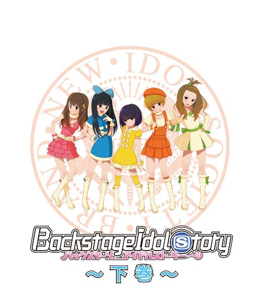 Animation - Backstageidolstory Part 2 of 2  - Japan Blu-ray Disc