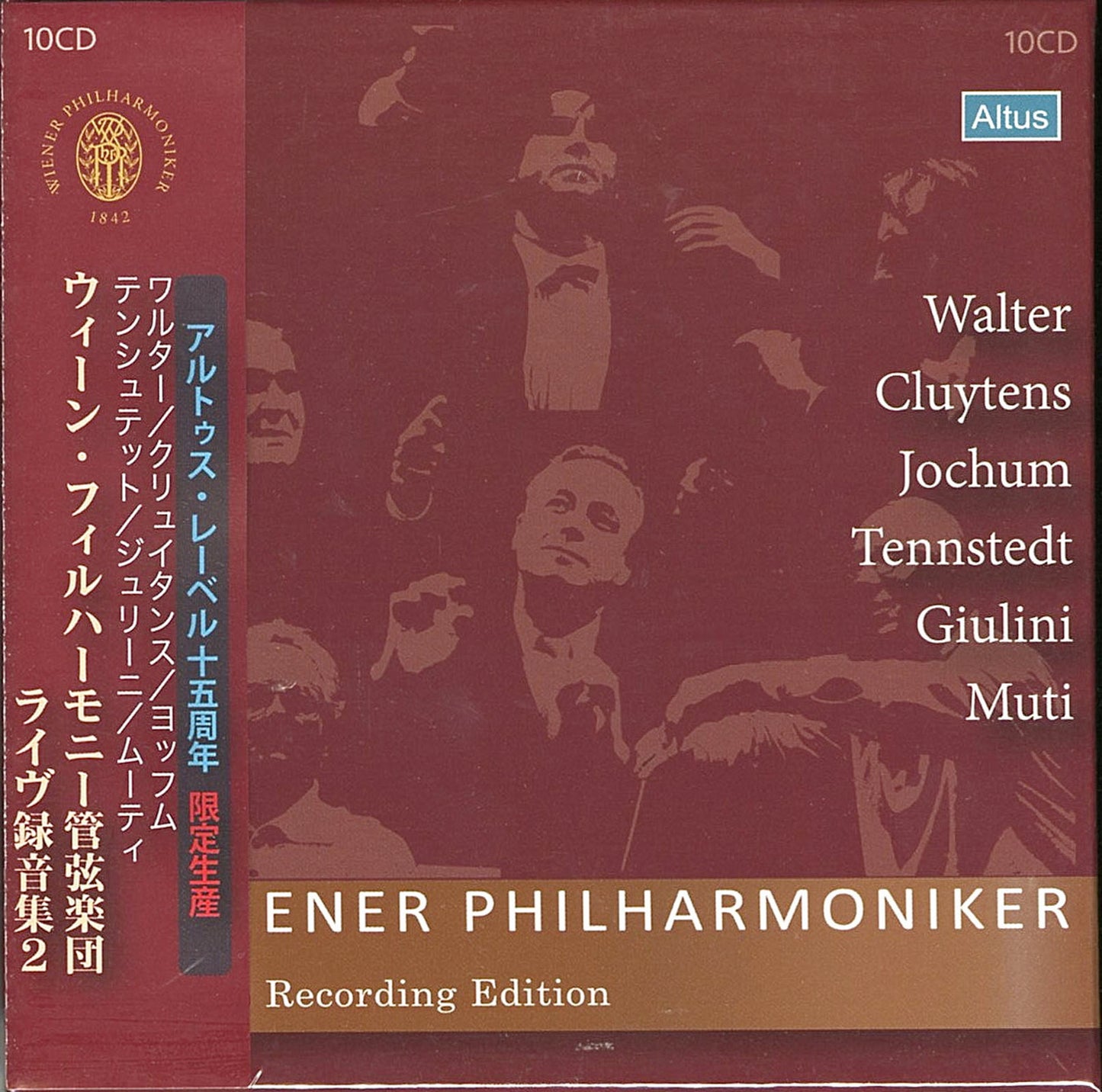 Classical V.A. -  Walter / Cluytens / Jochum / Tennstedt / Giulini / Muti / Vpo: Live Recordings Edition - Import 10 CD Box set