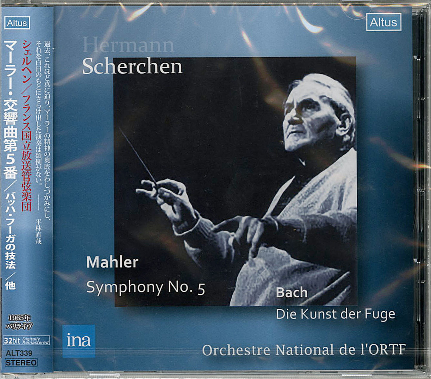 Mahler (1860-1911) - Mahler Symphony No.5, J.S.Bach, Ballif : Scherchen / French National Radio Orchestra (1965 Stereo) - Import CD
