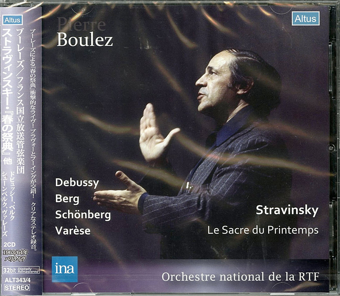 Stravinsky (1882-1971) - Stravinsky Le Sacre du Printemps, Debussy, Berg, Schoenberg, Varese : Boulez / French National Radio Orchestra (1963, 64 Stereo)(2CD) - Import 2 CD