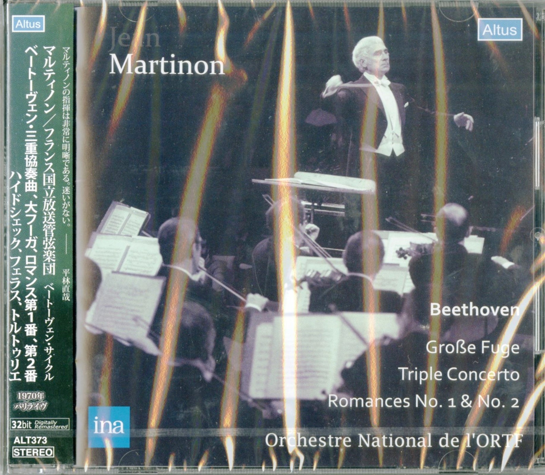 Jean Martinon & French National Radio Orchestra - Beethoven