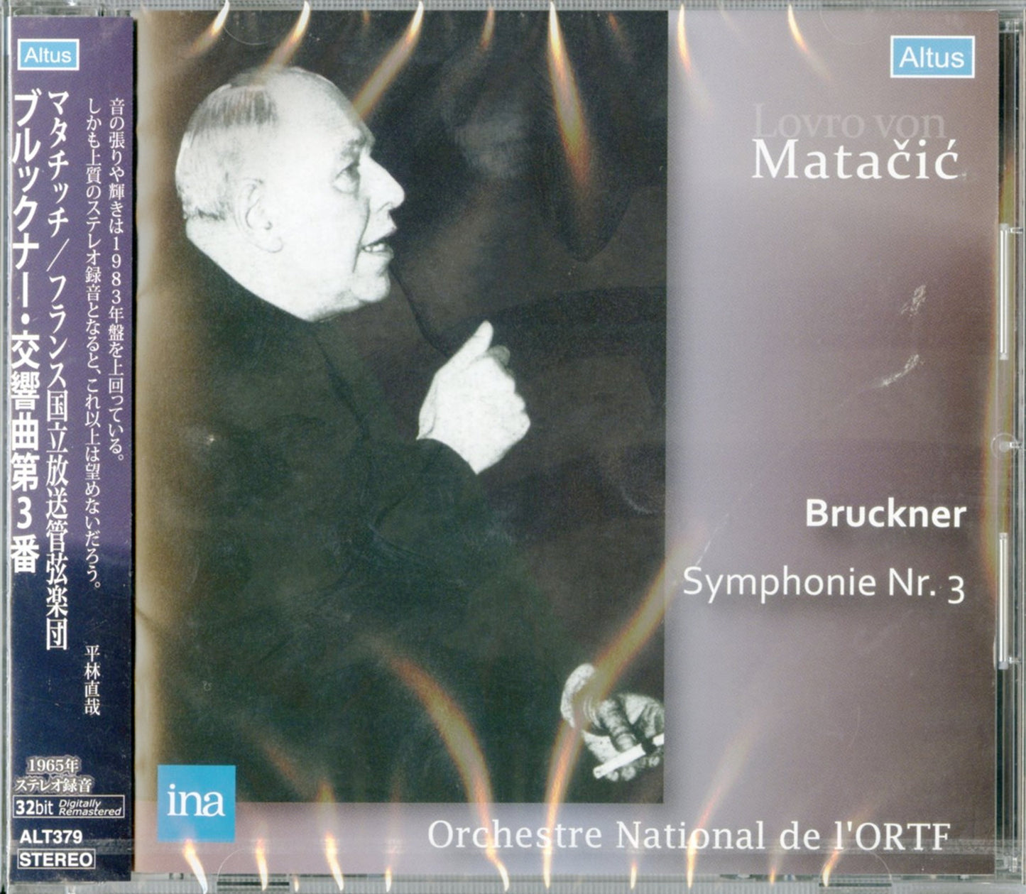 Bruckner (1824-1896) - Symphony No.3 : Lovro von Matacic / French National Radio Orchestra (1965 Stereo) - Import CD