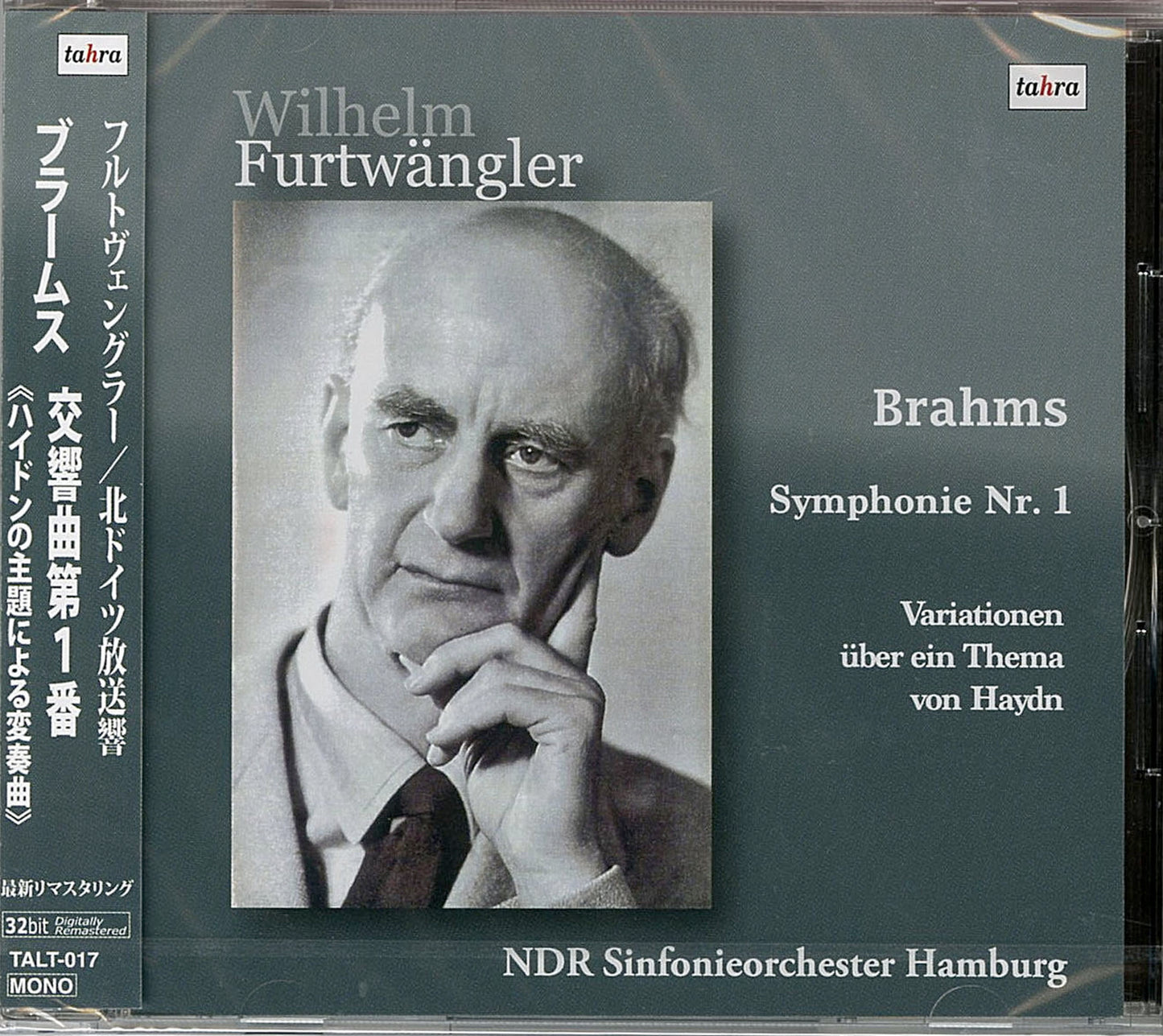 Brahms (1833-1897) - Symphony No.1, Haydn Variations : Wilhelm Furtwangler / NDR Symphony Orchestra (1951) - Import CD