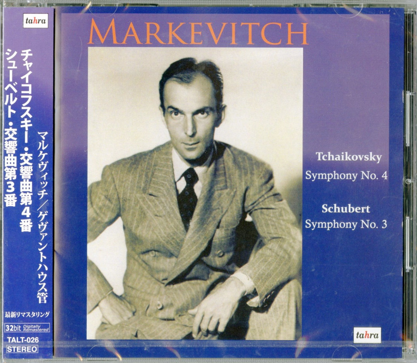 Tchaikovsky (1840-1893) - Tchaikovsky Symphony No.4, Schubert Symphony No.3 : Igor Markevitch / Gewandhaus Orchestra (1978) - Import CD