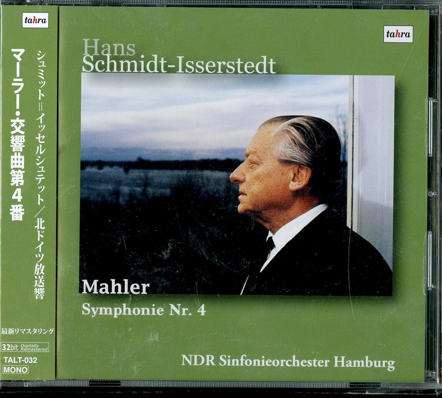 Hans Schmidt-Isserstedt, NDR Symphony Orchestra - Mala: Symphony No. 4 In T Major (Mahler: Symphonie Nr.4 / Hans Schmidt-Isserstedt | Ndr Sinfonieorchester Hamburg) [Cd] [Live Recording] [Japanese Belt And Instructions Included] - Import CD