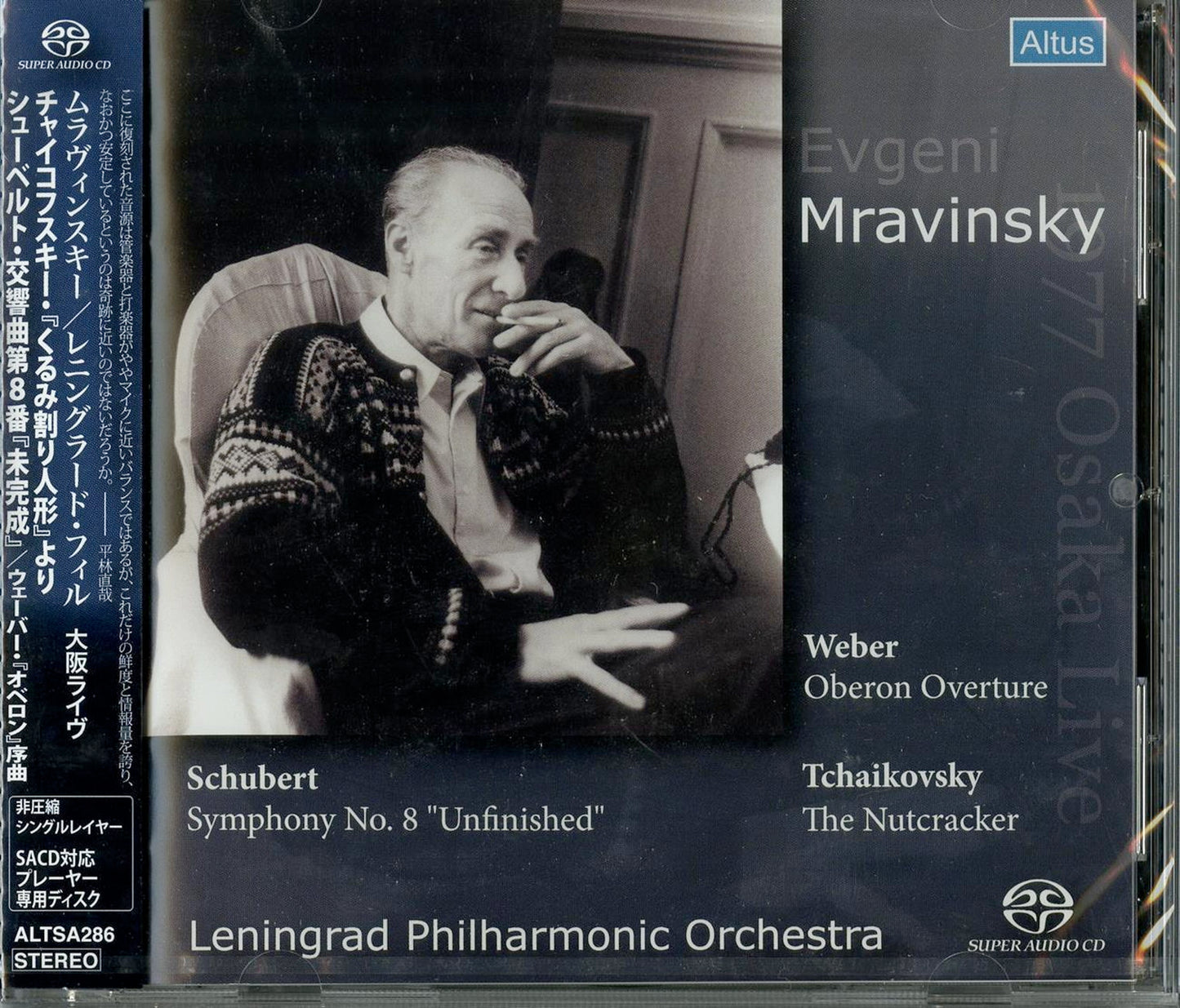 Efim Gennadyevich Muravinsky, Leningrad Philharmonic Orchestra - Schubert: Symphony No.8; Weber: Oberon Overture; Tchaikovsky: The Nutcraker (excerpts) - Import SACD